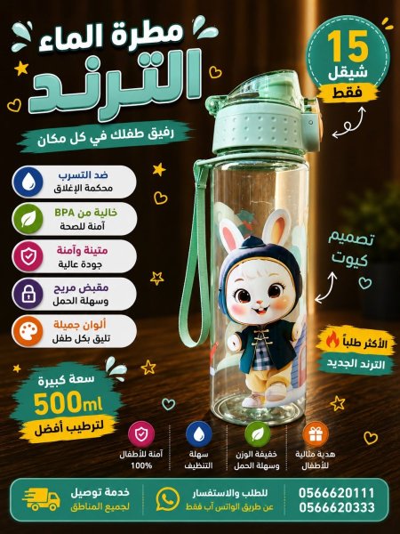 اخضر